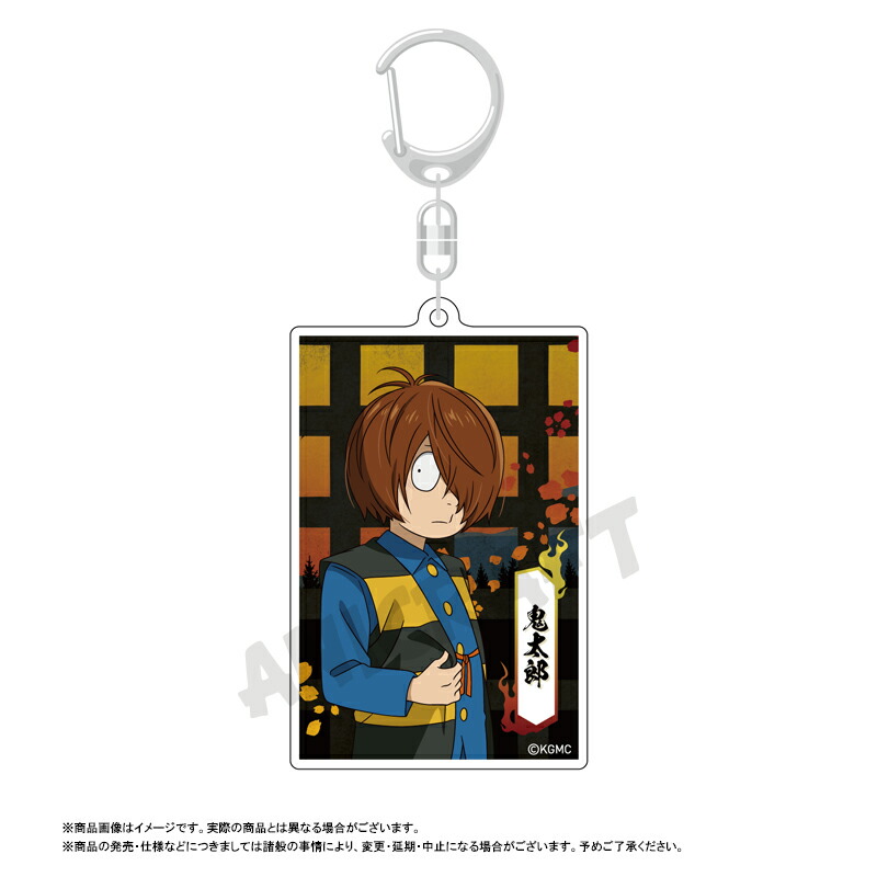 楽天市場】映画 鬼太郎誕生 ゲゲゲの謎 BIGアクリルキーホルダー