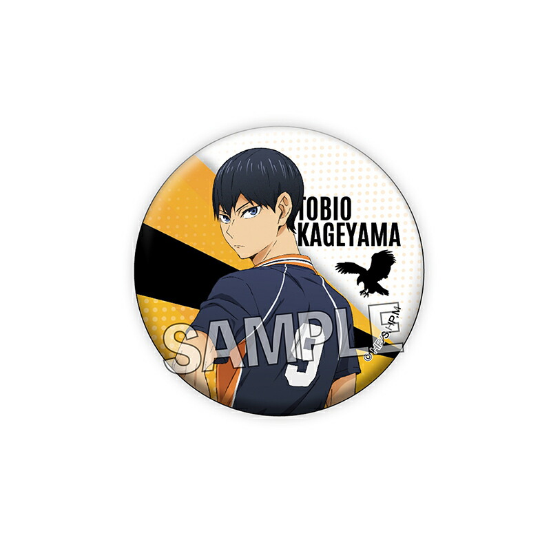 Ado au コラボぬいぐるみ ギラギラ ギラギラ」ぬいぐるみ / Ado auスマートパスプレミアム