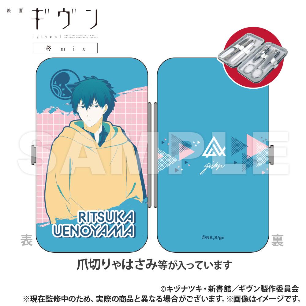 ギヴン 上ノ山立夏 ぱしゃこれ 映画 海へ まとめ売り 映画 ギヴン 海へ