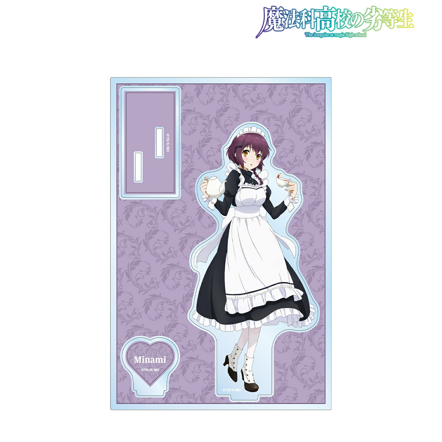 【新品/公式】 魔法科高校の劣等生 第3シーズン_描き下ろし 桜井水波 メイドver. パーツ付BIGアクリルスタンド 公式グッズ 公式ライセンス colleize コレイズ アニメ キャラクター グッズ画像