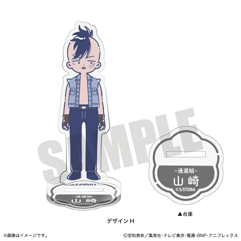 楽天市場】銀魂 アクリルスタンド 高杉晋助 ジャンプフェスタ2023 JF