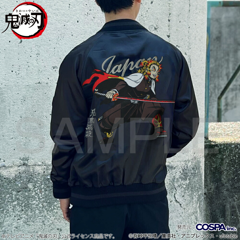 胡蝶しのぶ スカジャン 胡蝶しのぶ スカジャン [アニメ「鬼滅の刃」] | キャラクター