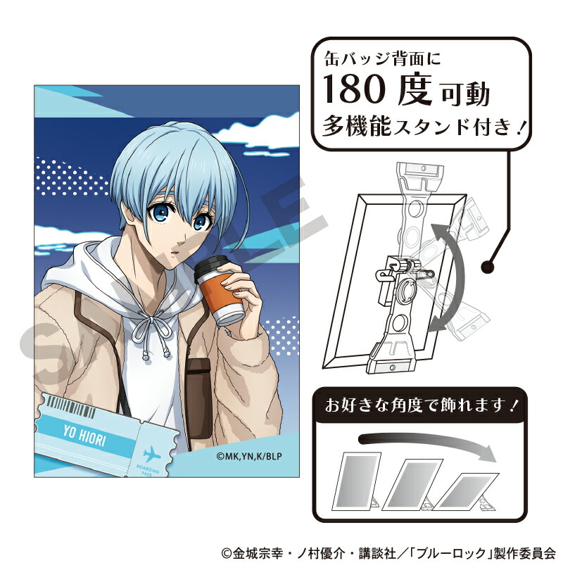 楽天市場】【新品/公式】 ブルーロック_ステッカーセット 氷織羊 旅行