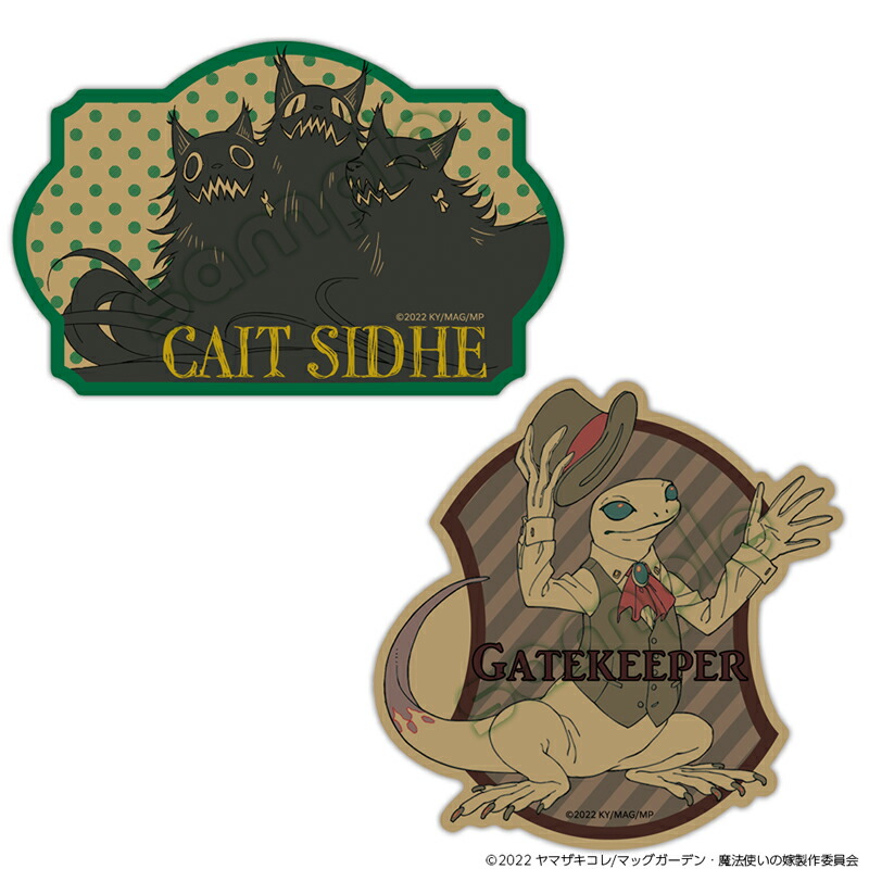 【新品/公式】 魔法使いの嫁SEASON2_クラフトステッカーセット B 公式グッズ 公式ライセンス colleize コレイズ アニメ キャラクター グッズ画像