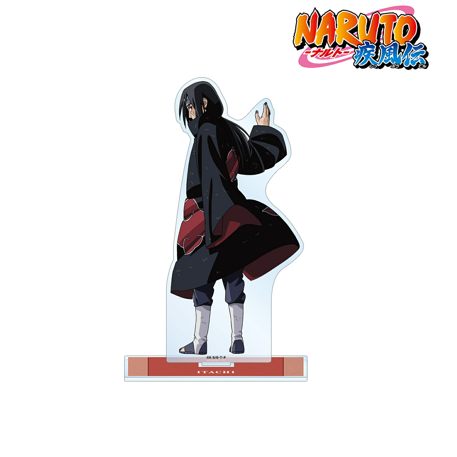 【新品/公式】 NARUTO-ナルト- 疾風伝_描き下ろしイラスト うちはイタチ 戦う背中ver. BIGアクリルスタンド 公式グッズ 公式ライセンス colleize コレイズ アニメ キャラクター グッズ画像