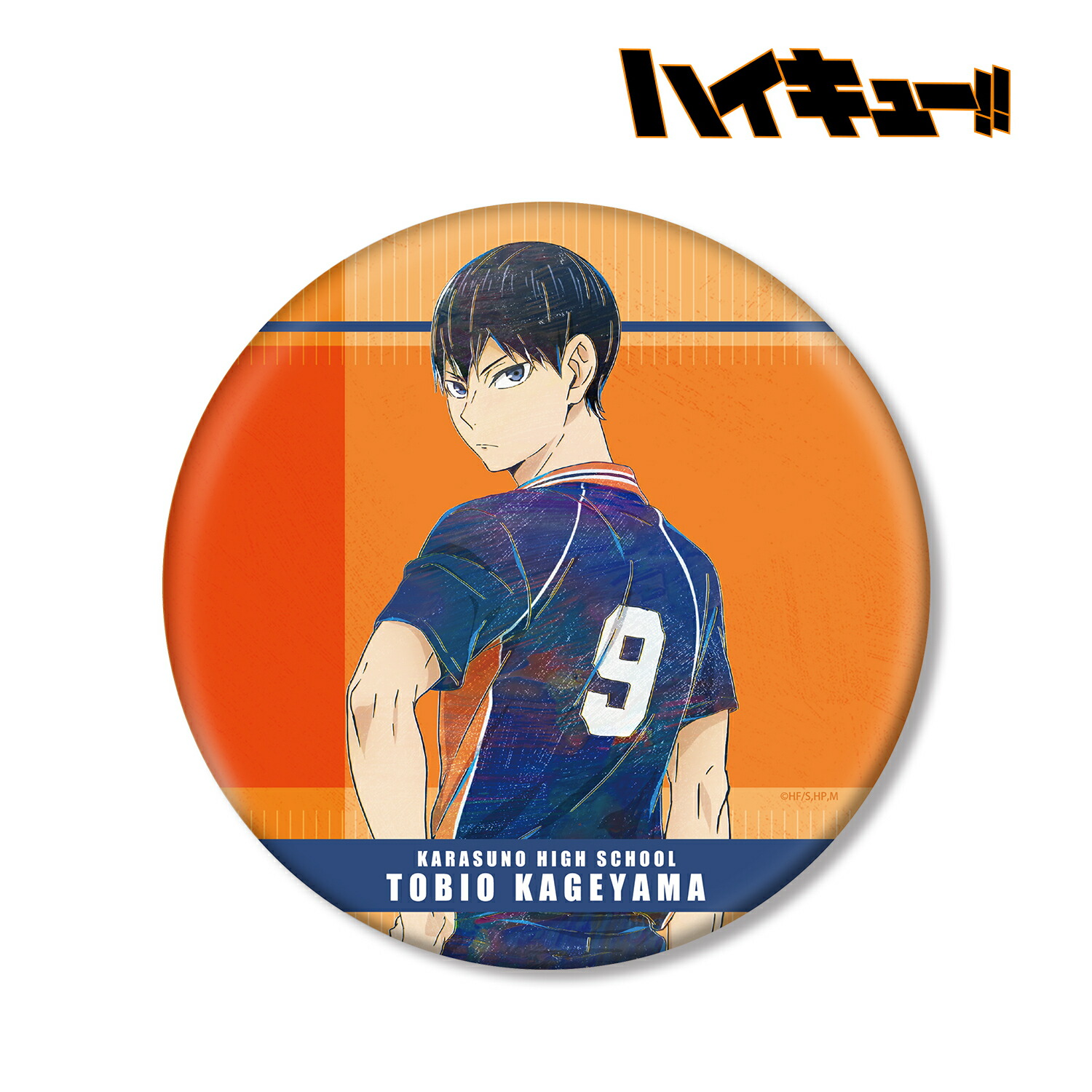 楽天市場】【新品/公式】 ハイキュー!!_ 缶バッジ /宮 侑 公式グッズ