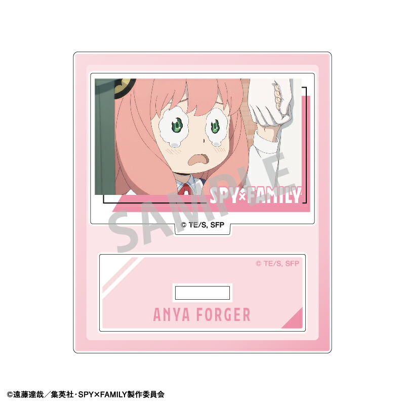 楽天市場】【新品/公式】 SPY×FAMILY｜AMICIS Superglide 2 ガラス