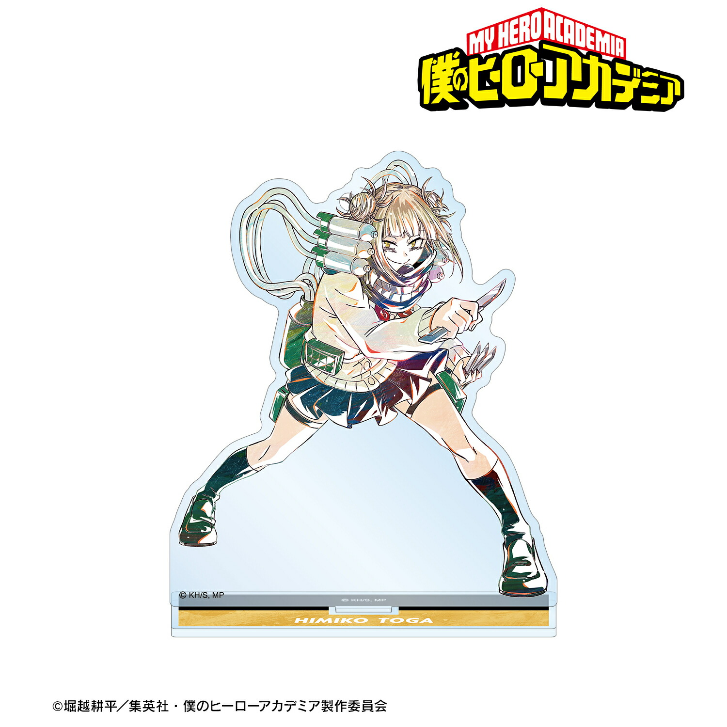 僕のヒーローアカデミア トガ グッズ 公式】グッズ-スタンドポップ]僕