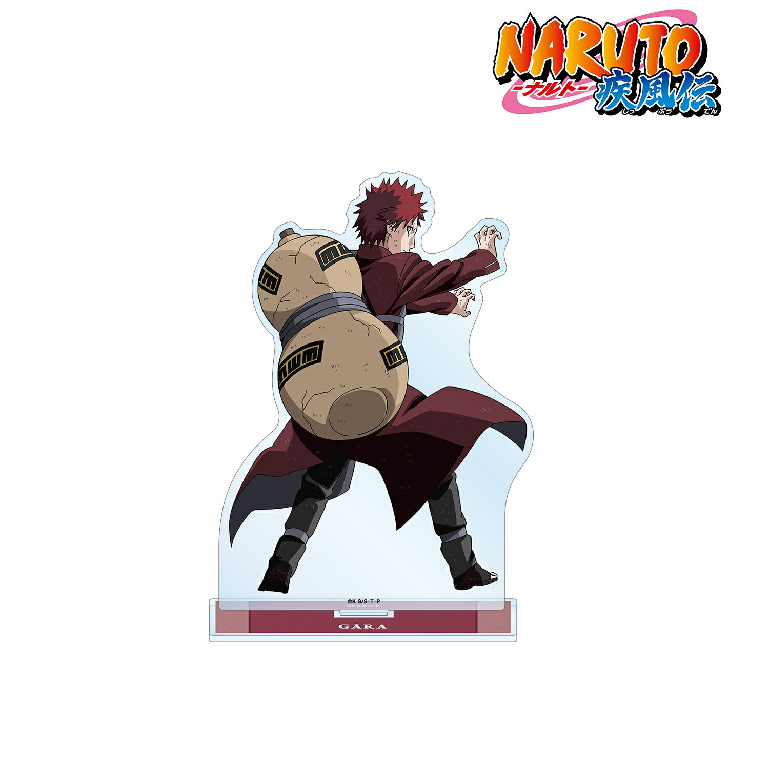 楽天市場】【新品/公式】 NARUTO-ナルト- 疾風伝_アクリル
