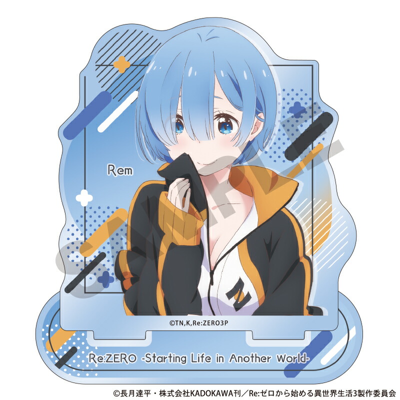 楽天市場】【ポイント5倍】Re：ゼロから始める異世界生活 リゼロ