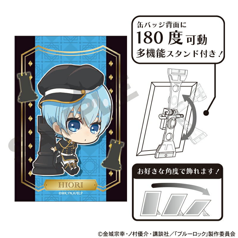 楽天市場】【新品/公式】ブルーロック_アート缶バッジ 糸師凛