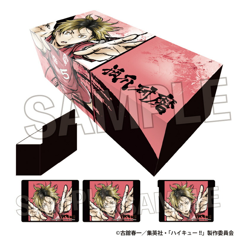 楽天市場】【新品/公式】 ハイキュー!!_激闘?ペーパーボックス 天童 覚