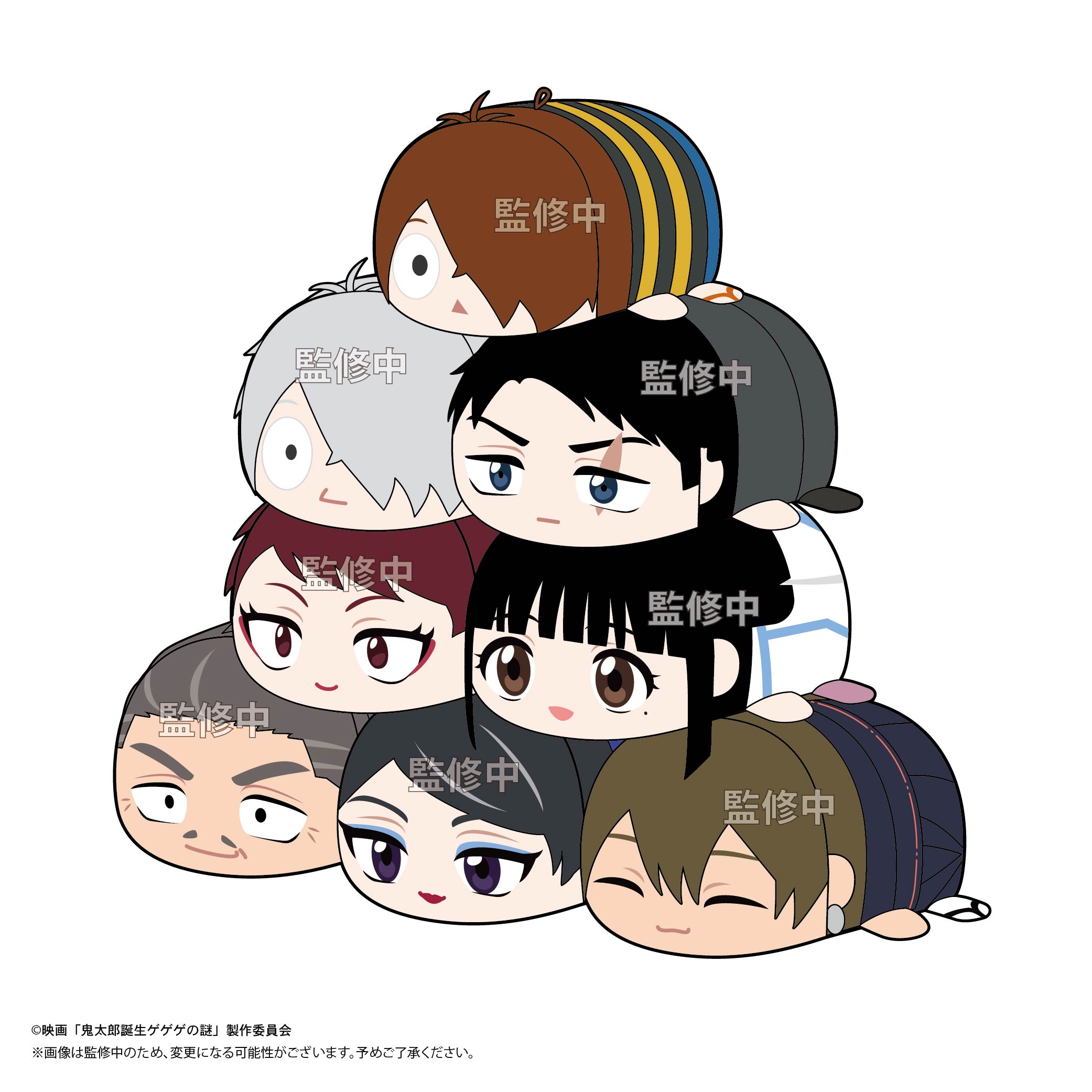 鬼太郎誕生　ゲゲゲの謎　どうぶつフォーゼ　マスコット　鬼太郎の父　水木 Amazon.co.jp: 映画「鬼太郎誕生 ゲゲゲの謎」 どうぶつフォーゼ