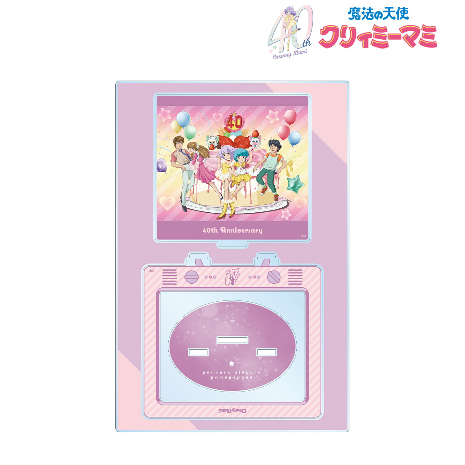 【新品/公式】 魔法の天使クリィミーマミ_40周年イラスト 集合 パーツ付きアクリルスタンド 公式グッズ 公式ライセンス colleize コレイズ アニメ キャラクター グッズ画像