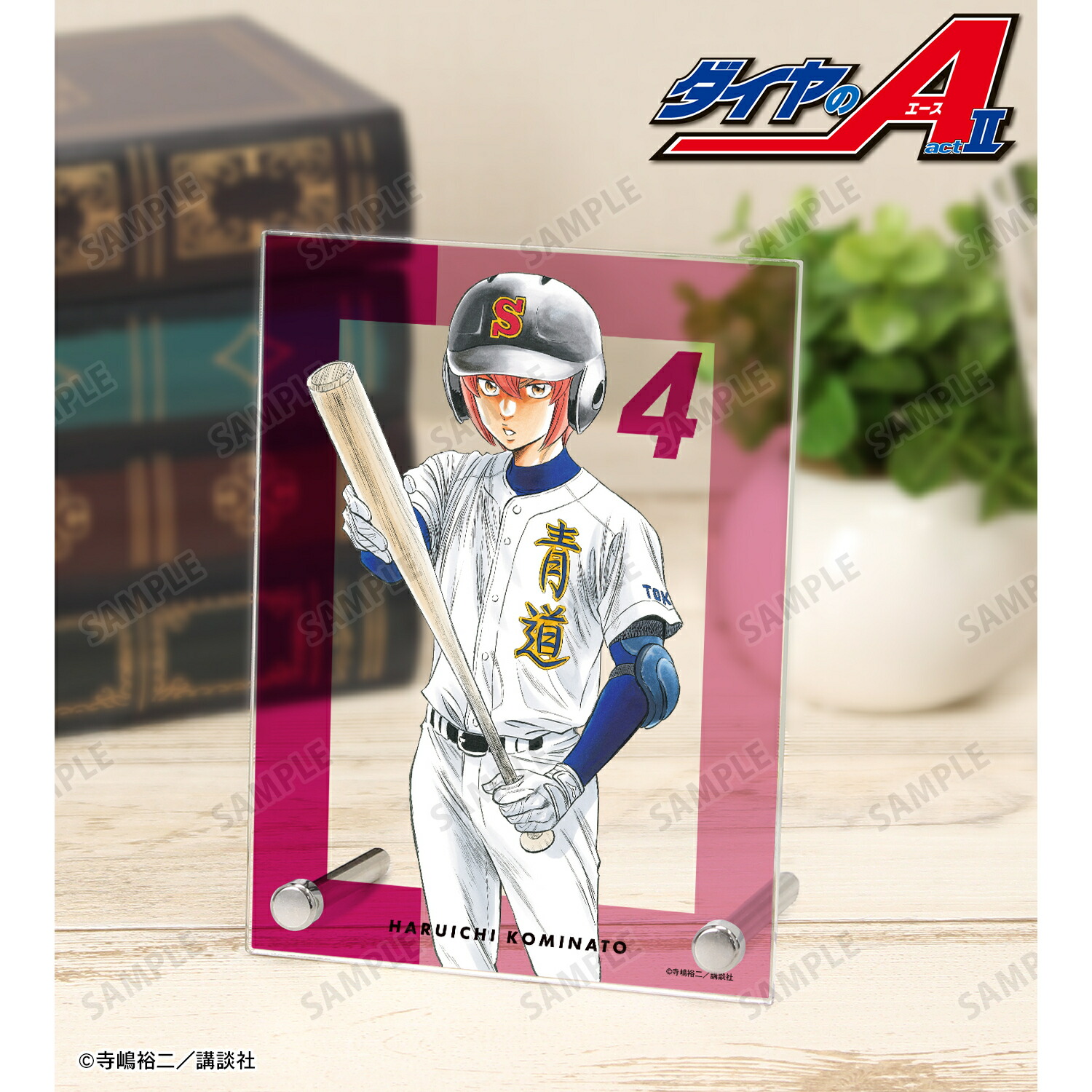 【新品/公式】 原作 ダイヤのA act?_小湊春市 A6アクリルパネル 公式グッズ 公式ライセンス colleize コレイズ アニメ キャラクター グッズ画像