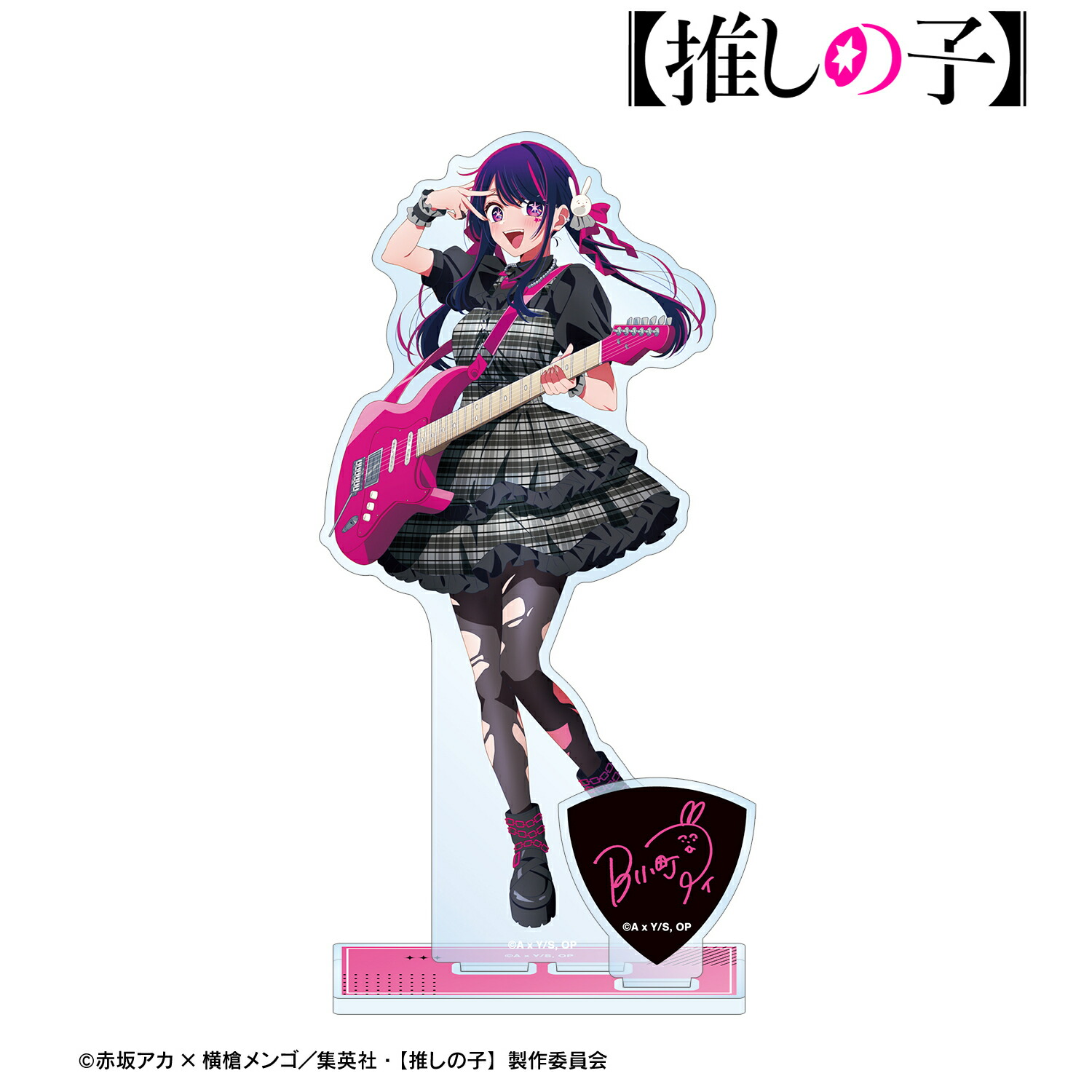 #7901 【未開封】 推しの子 コラボ限定 立体アクスタ 星野アイver. 星野アイ】推しの子 Coreful フィギュア 星野アイ-B小町ver