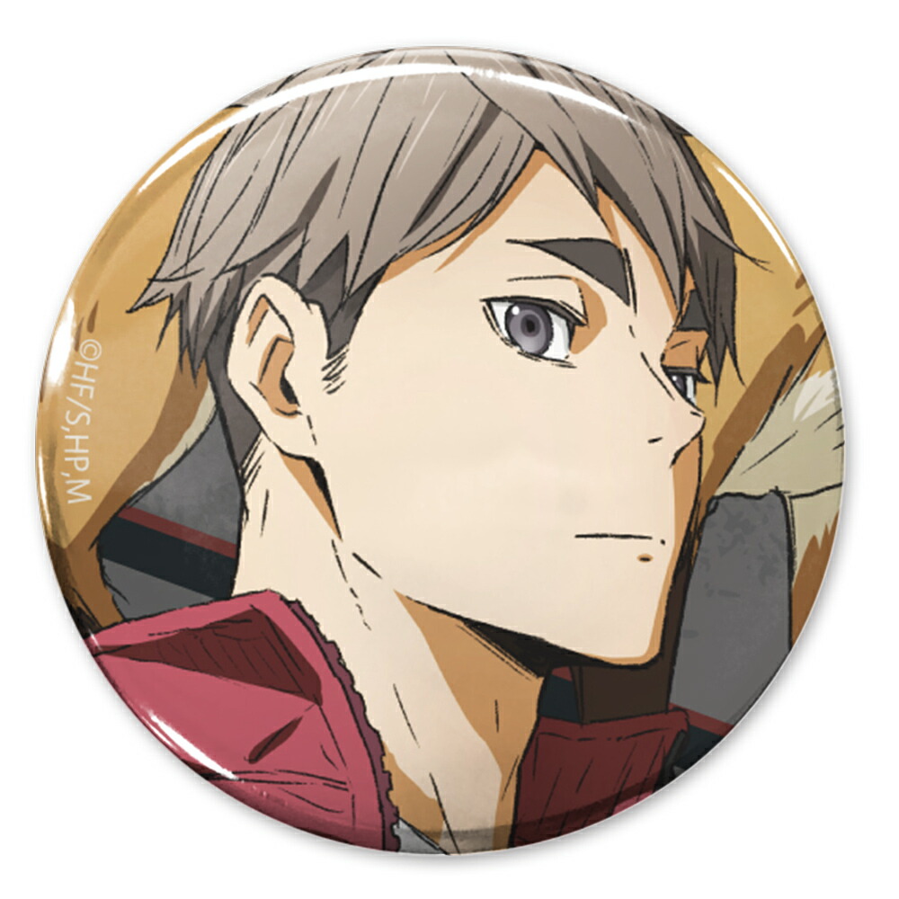 楽天市場】【新品/公式】 ハイキュー!!_ 缶バッジ /宮 侑 公式グッズ