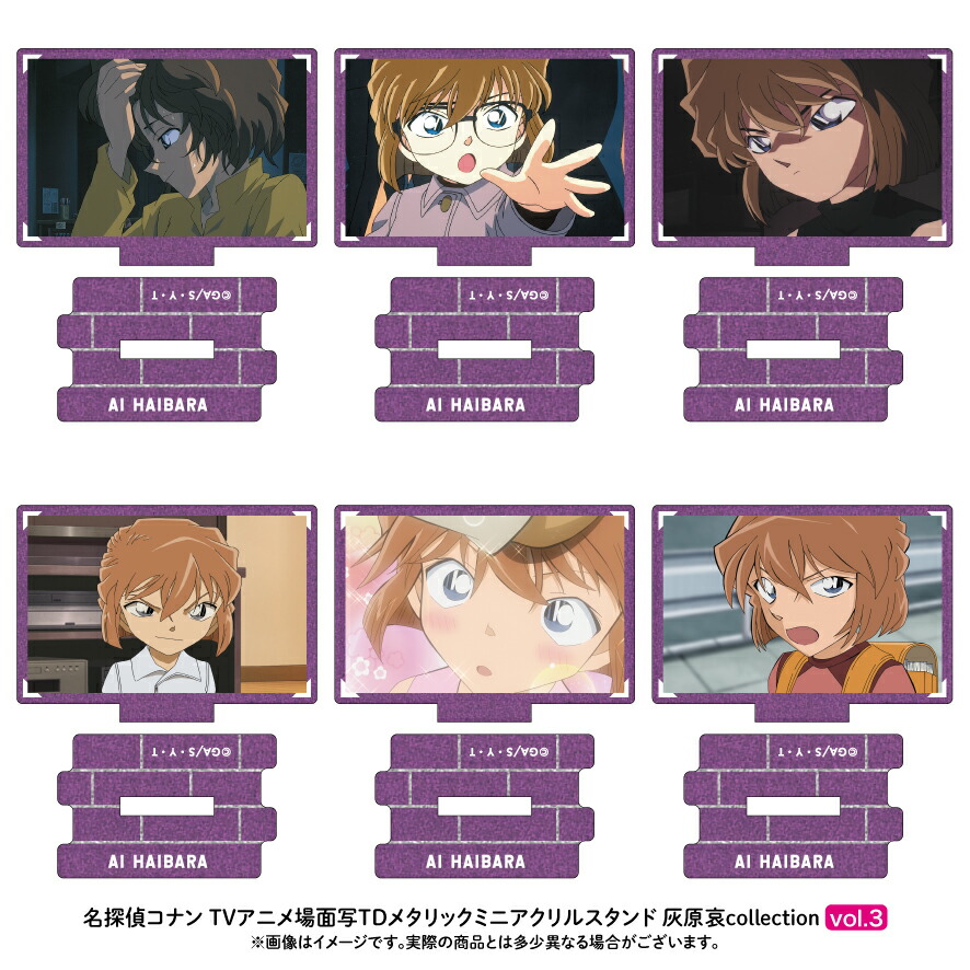 楽天市場】【BOX販売】劇場版 名探偵コナン 隻眼の残像