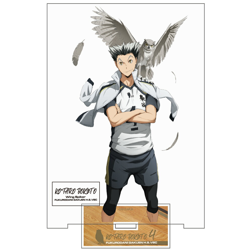 ハイキュー‼︎ ジャンプGIGA 当選 抽プレ 及川徹 青根高伸 アクリルスタンド 2Pg5jiLXuFfq.jpg