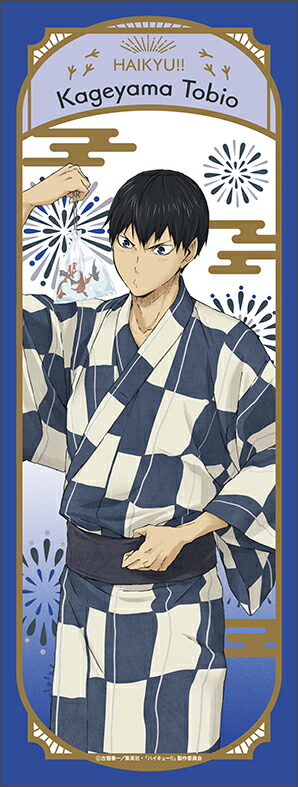 ハイキュー!! 影山飛雄 応援団 グッズ-スタンドポップ】ハイキュー!! TO THE TOP アクリル