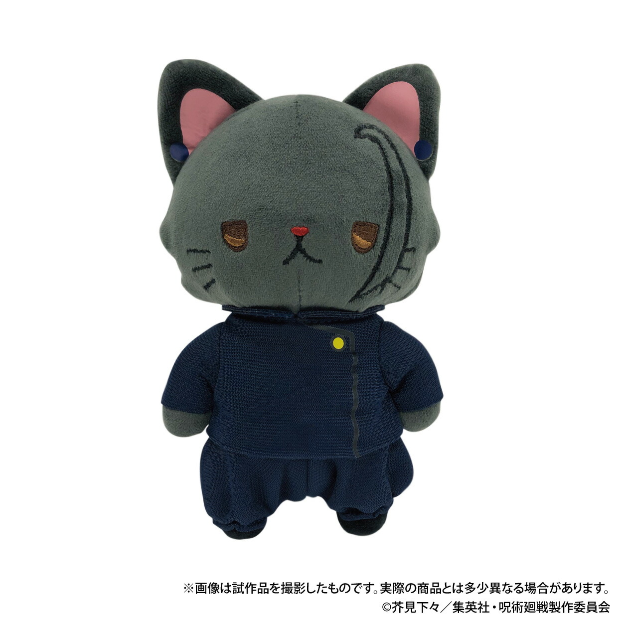 呪術廻戦　五条悟　withCAT　アイマスク付き　ぬいぐるみキーホルダー 呪術廻戦 第2期 withCATアイマスク付きミニぬいぐるみ