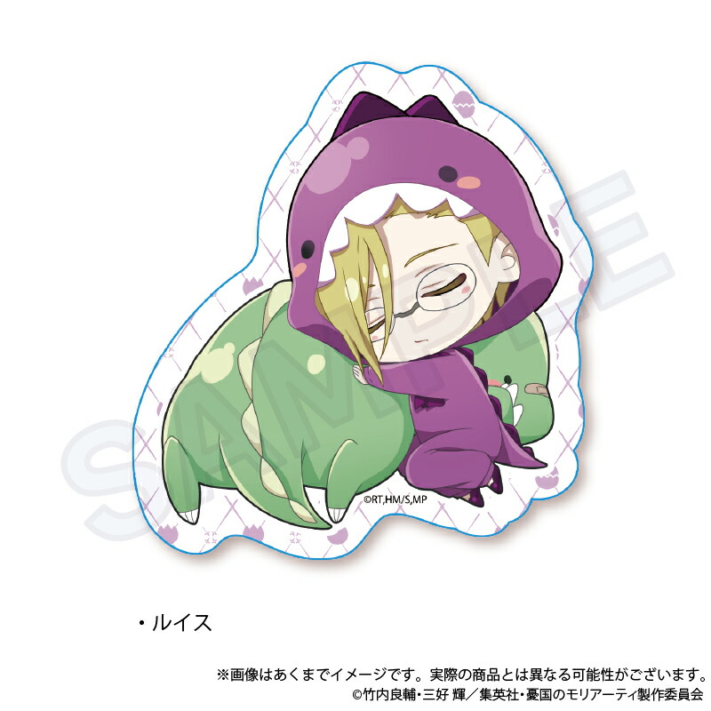 【新品/公式】 憂国のモリアーティ_ぎゃおコレ ダイカットステッカー ルイス 公式グッズ 公式ライセンス colleize コレイズ アニメ キャラクター グッズ画像