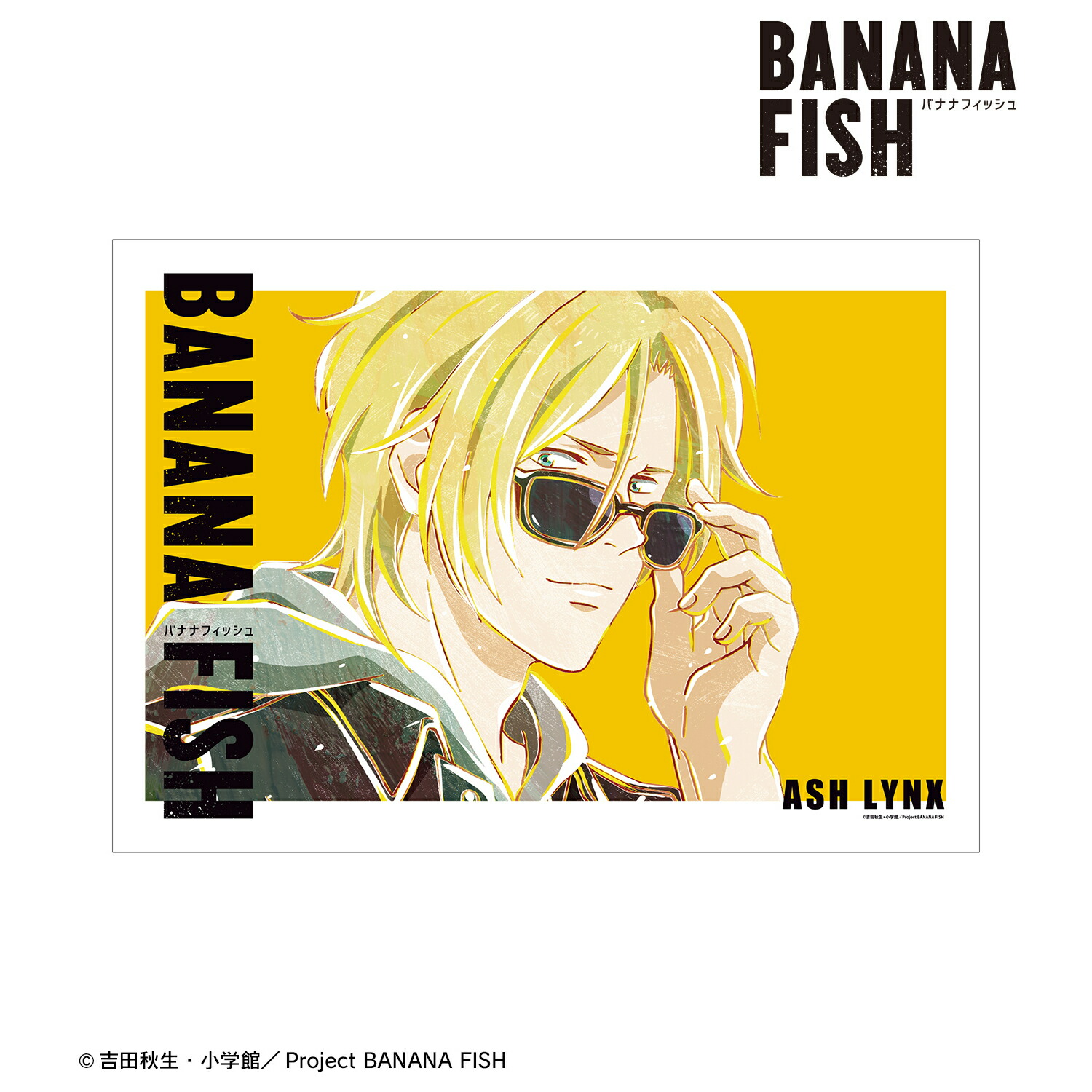 【新品/公式】 BANANA FISH_アッシュ・リンクス Ani-Art A3マット加工ポスター 公式グッズ 公式ライセンス colleize コレイズ アニメ キャラクター グッズ画像