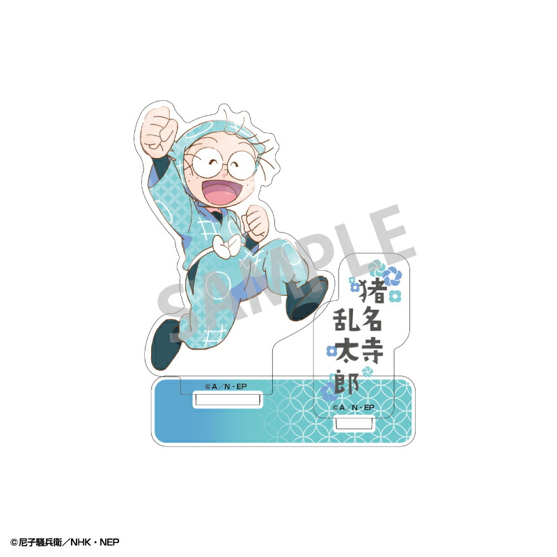 楽天市場】尾浜勘右衛門 忍たま乱太郎 select×collect アクリル