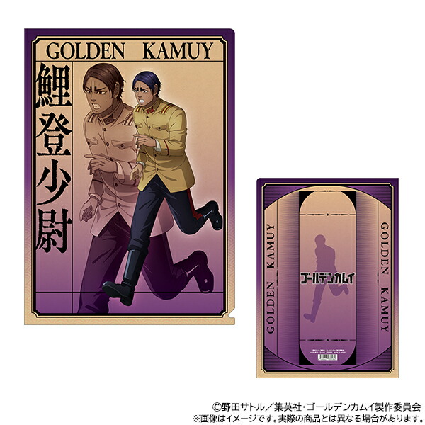 ゴールデンカムイ トレーディングマウスパッド 新品 未開封 全種セット 定価以下 楽天市場】【メール便2点まで】ゴールデンカムイ グッズ