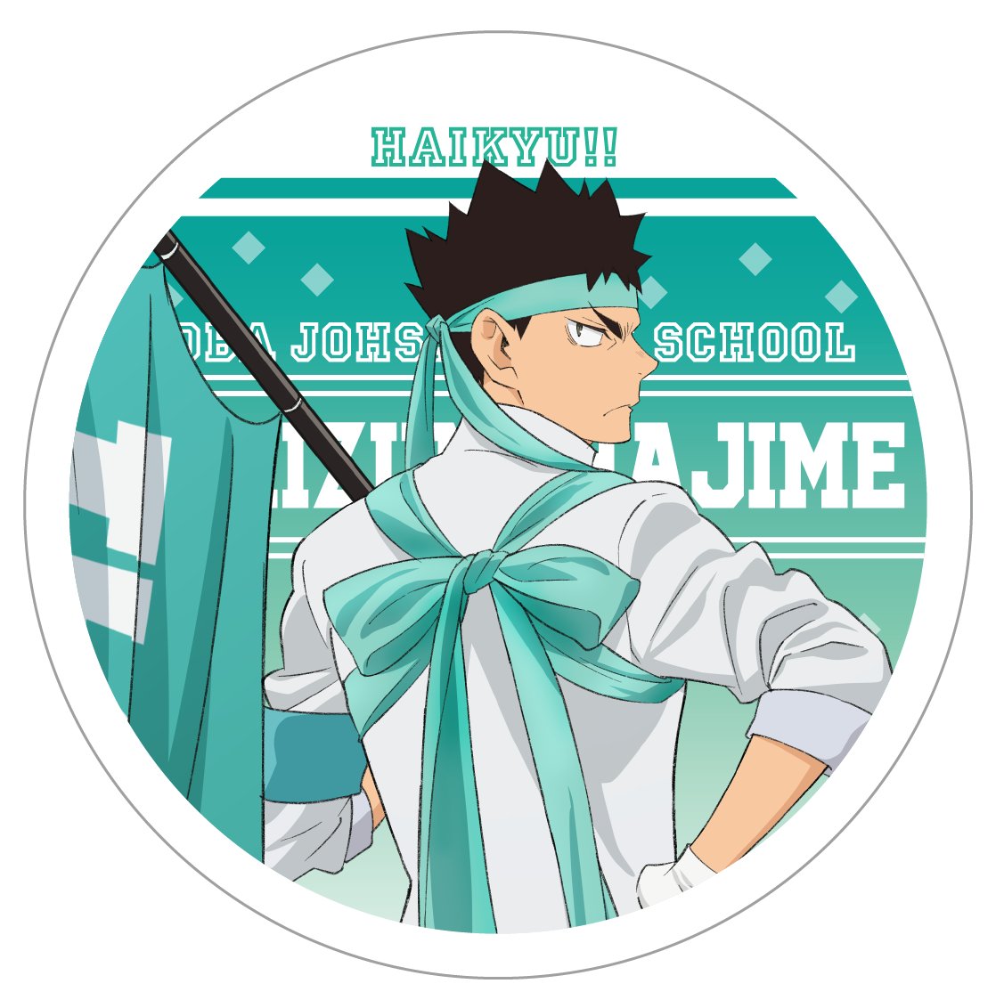 岩泉一　グッズ2種 ジ*フ様 ハイキュー 岩泉一 グッズ 11点セット - メルカリ