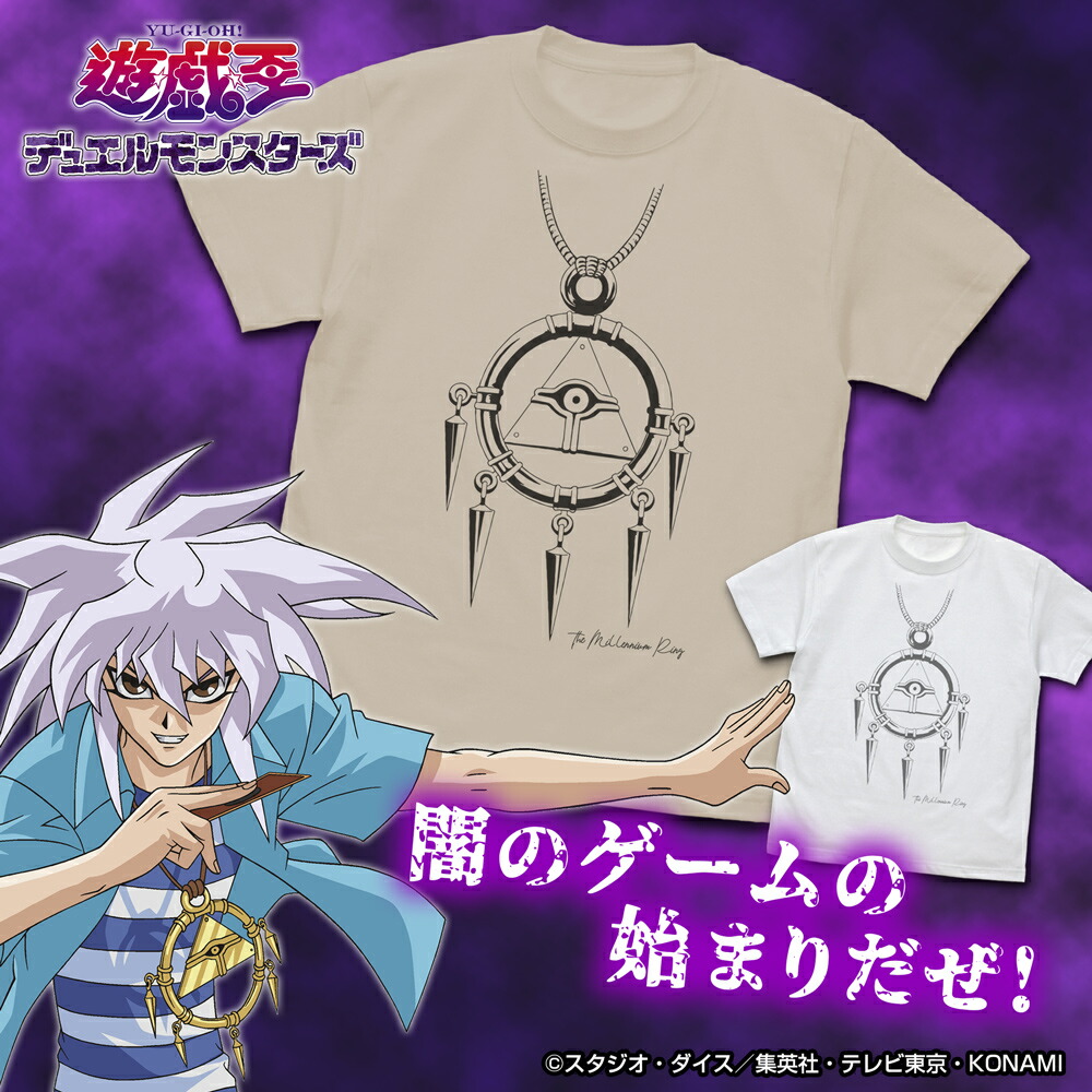楽天市場】古着 90'S 遊戯王 三幻神 アニメ キャラクター 楽天市場】古着 90'S 遊戯王 三幻神 アニメ キャラクター