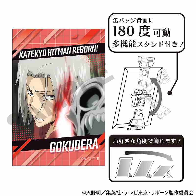 楽天市場】家庭教師ヒットマンREBORN! トレーディング箔押しクリア