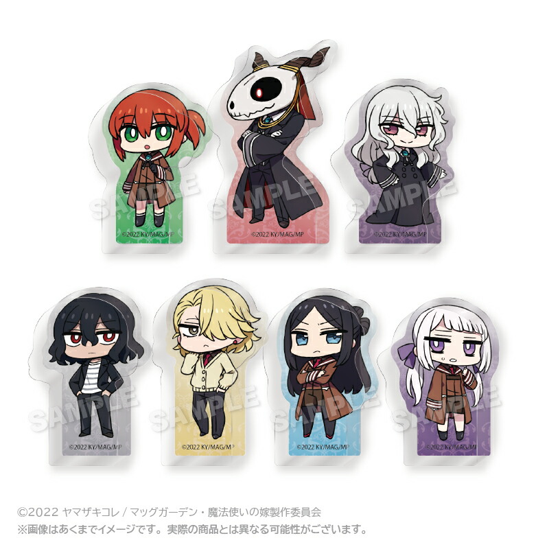 【新品/公式】 魔法使いの嫁 SEASON2_トレーディングアクリルブロック【BOX】 公式グッズ 公式ライセンス colleize コレイズ アニメ キャラクター グッズ画像