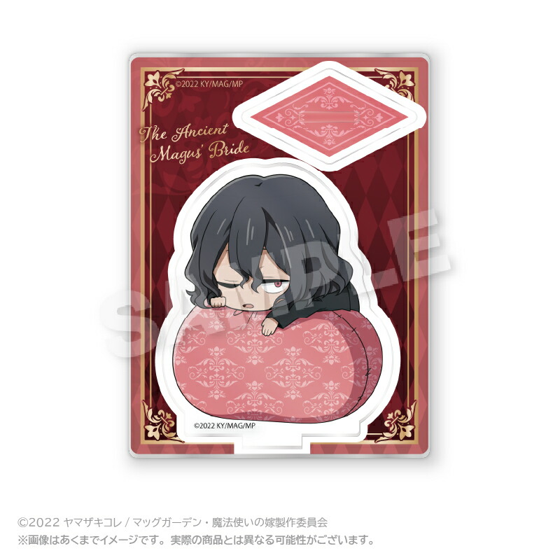【新品/公式】 魔法使いの嫁 SEASON2_ふわみんアクリルスタンド ルツ 公式グッズ 公式ライセンス colleize コレイズ アニメ キャラクター グッズ画像