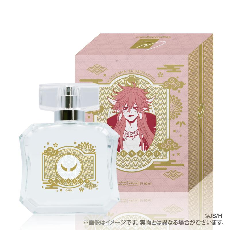 【新品/公式】 神様はじめました_オリジナルフレグランス_悪羅王（特典ホログラムカード付） 公式グッズ 公式ライセンス colleize コレイズ アニメ キャラクター グッズ画像
