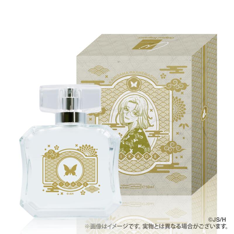 【新品/公式】 神様はじめました_オリジナルフレグランス_ミカゲ（特典ホログラムカード付） 公式グッズ 公式ライセンス colleize コレイズ アニメ キャラクター グッズ画像