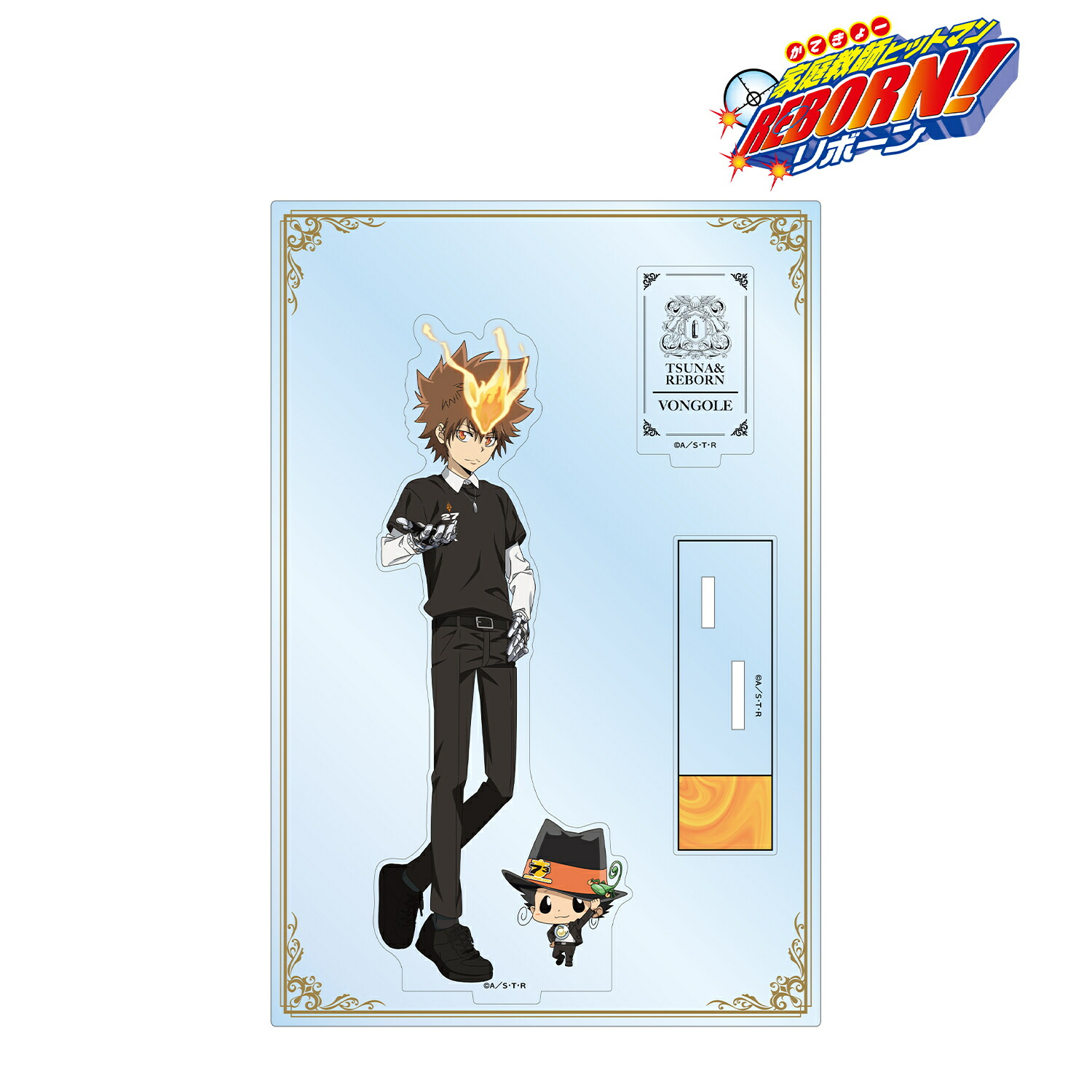 楽天市場】「沢田 綱吉」 家庭教師ヒットマンREBORN