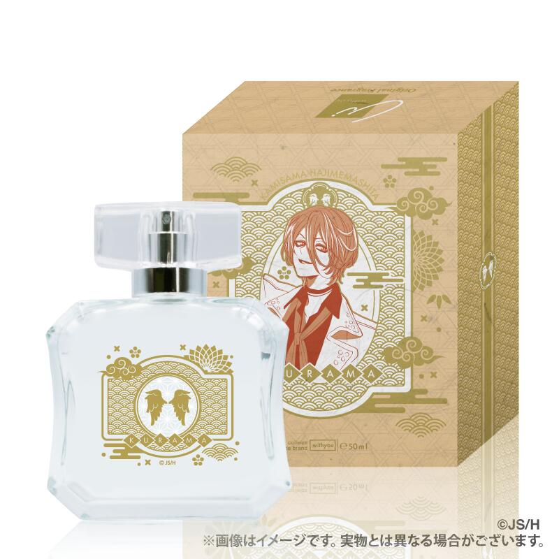【新品/公式】 神様はじめました_オリジナルフレグランス_鞍馬（特典ホログラムカード付） 公式グッズ 公式ライセンス colleize コレイズ アニメ キャラクター グッズ画像