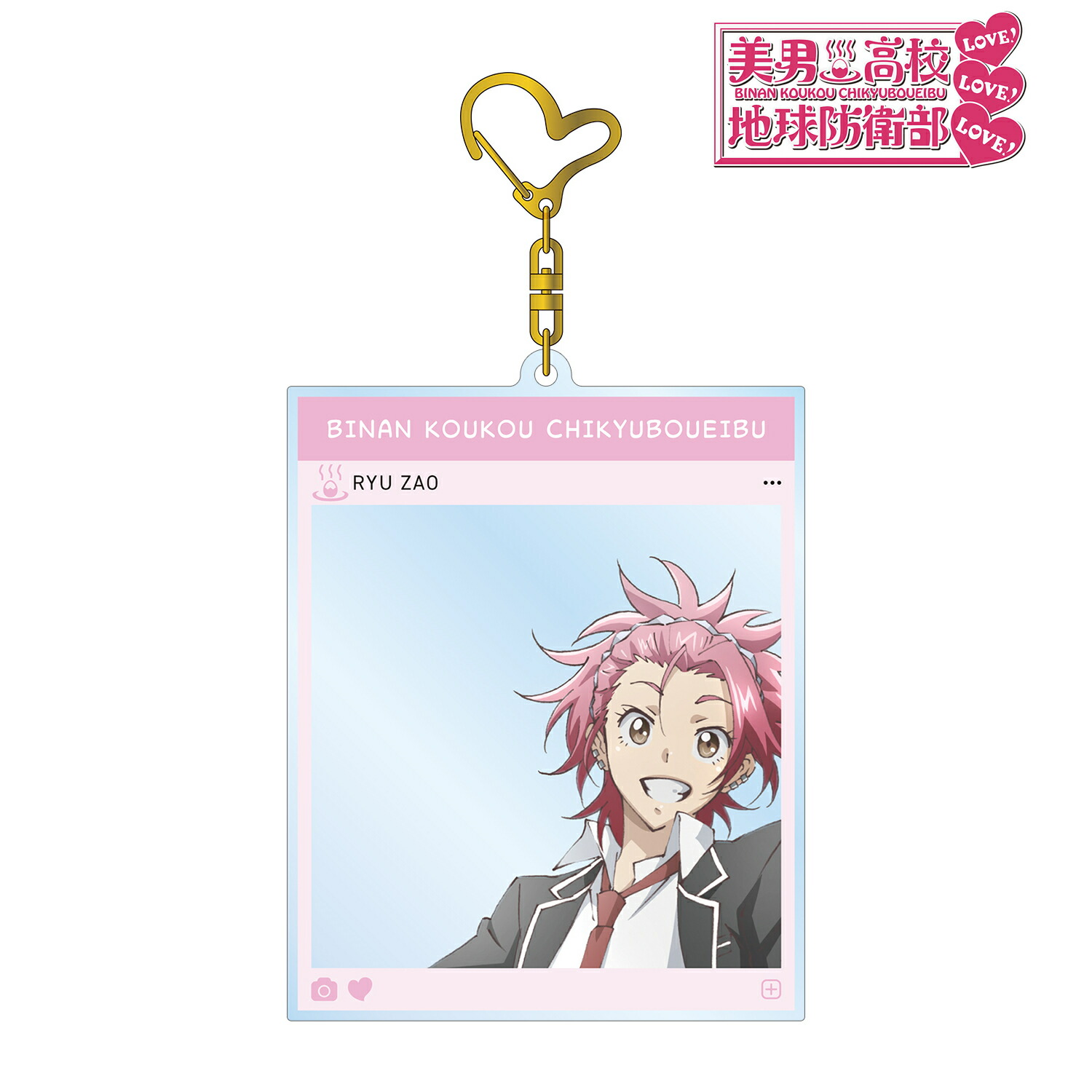 【新品/公式】 美男高校地球防衛部LOVE！LOVE！LOVE！_蔵王 立 SNS風BIGアクリルキーホルダー 公式グッズ 公式ライセンス colleize コレイズ アニメ キャラクター グッズ画像