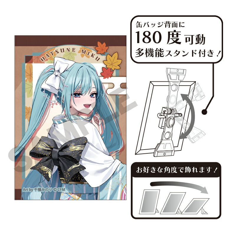 Ｄr.ガウス×初音ミク　56ｍｍ缶バッジ　おむたつ先生描き下ろしイラスト使用 楽天市場】初音ミク 缶バッジ 56mm【初音ミク】缶バッジ Dr