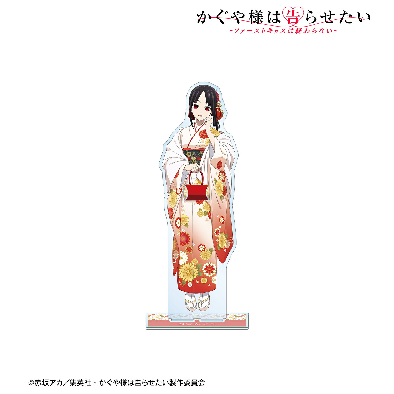 楽天市場】アニメ かぐや様は告らせたい ファーストキスは終わらない