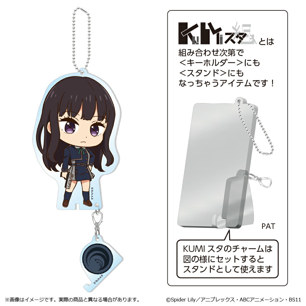 楽天市場】【新品/公式】 リコリス・リコイル_ねんどろいどどーる