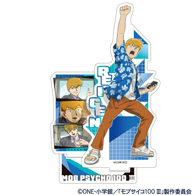 楽天市場】【新品/公式】 モブサイコ100 ?_描き下ろしイラスト 影山