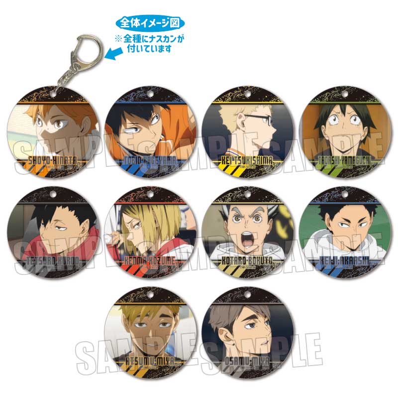 楽天市場】【BOX販売】ハイキュー!! グッズ チャーム付きネームバッジ