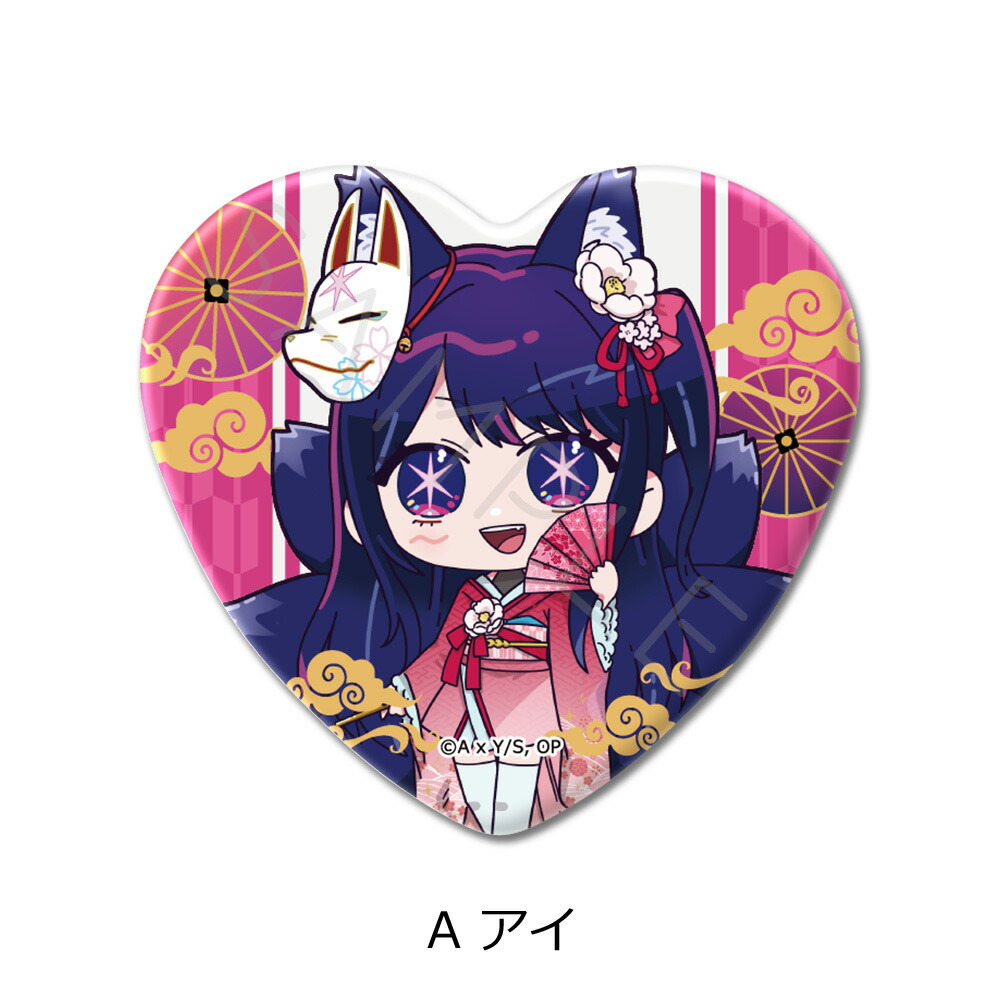 推しの子 ホログラム星形缶バッジ 苺プロ広報部 限定品 星野アイ24星型