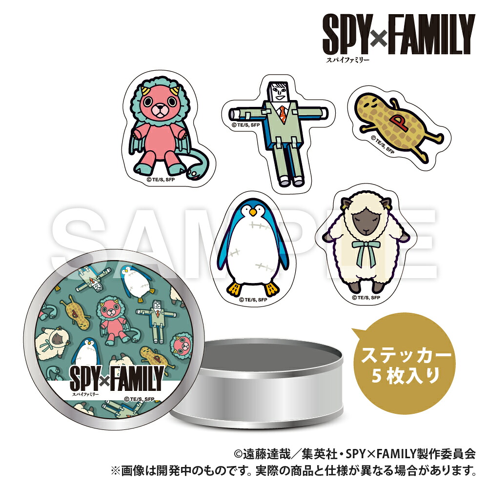 楽天市場】【新品/公式】 SPY×FAMILY｜AMICIS Superglide 2 ガラス