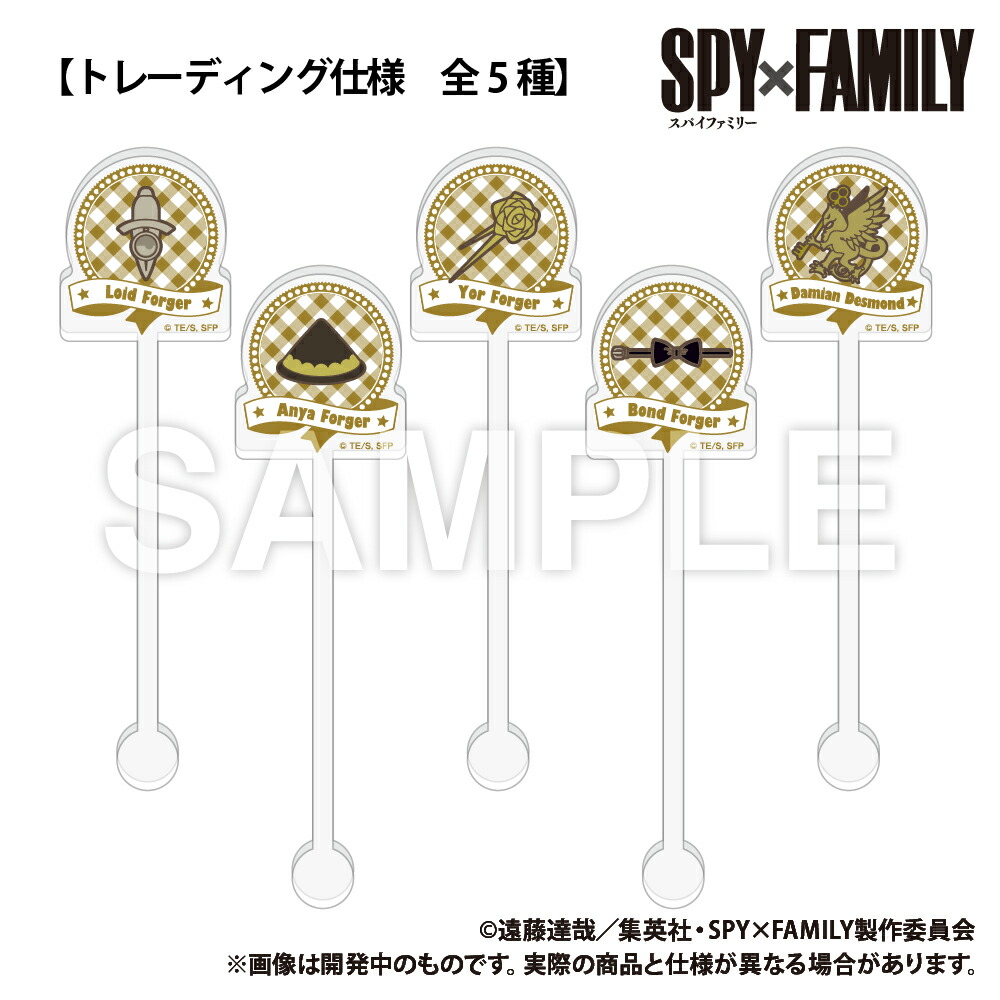 楽天市場】【新品/公式】 SPY×FAMILY｜AMICIS Superglide 2 ガラス