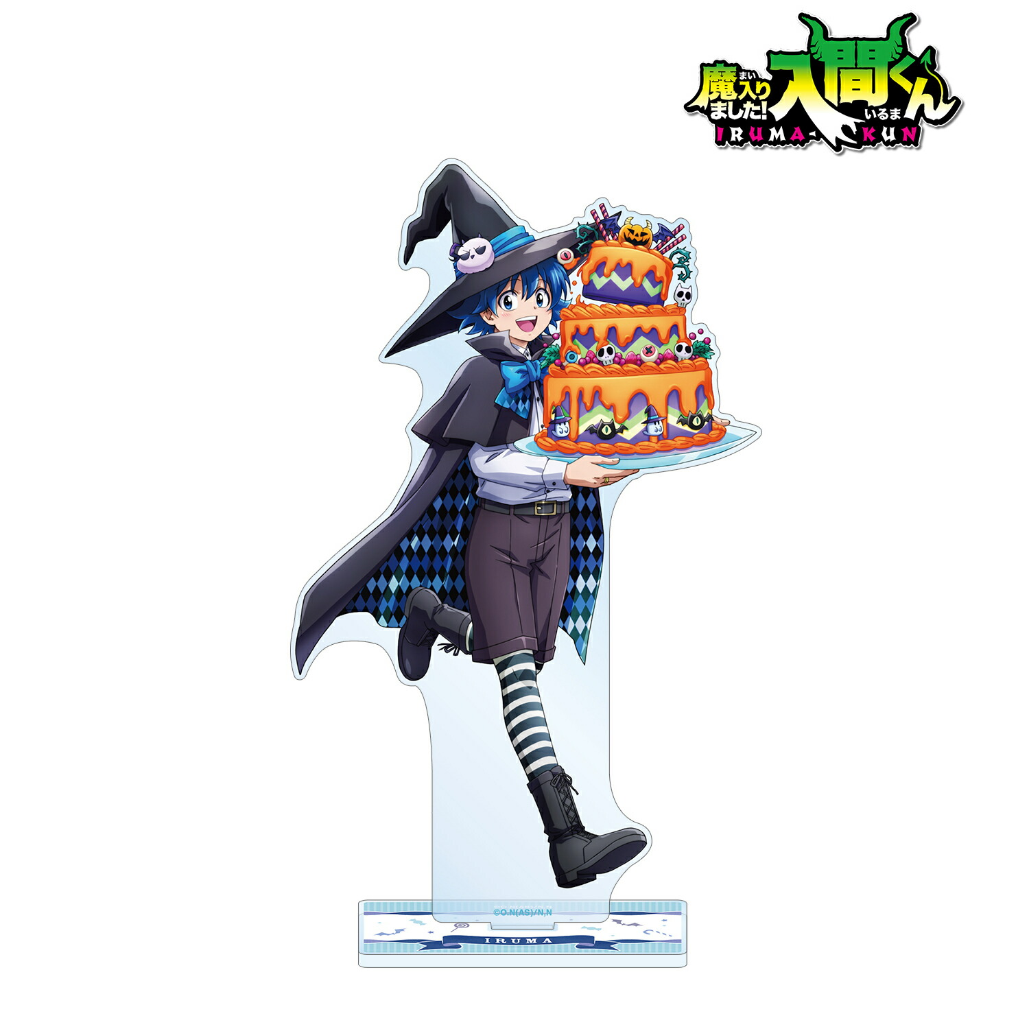 【新品/公式】 魔入りました！入間くん_描き下ろしイラスト 鈴木入間 ハロウィンver. BIGアクリルスタンド 公式グッズ 公式ライセンス colleize コレイズ アニメ キャラクター グッズ画像