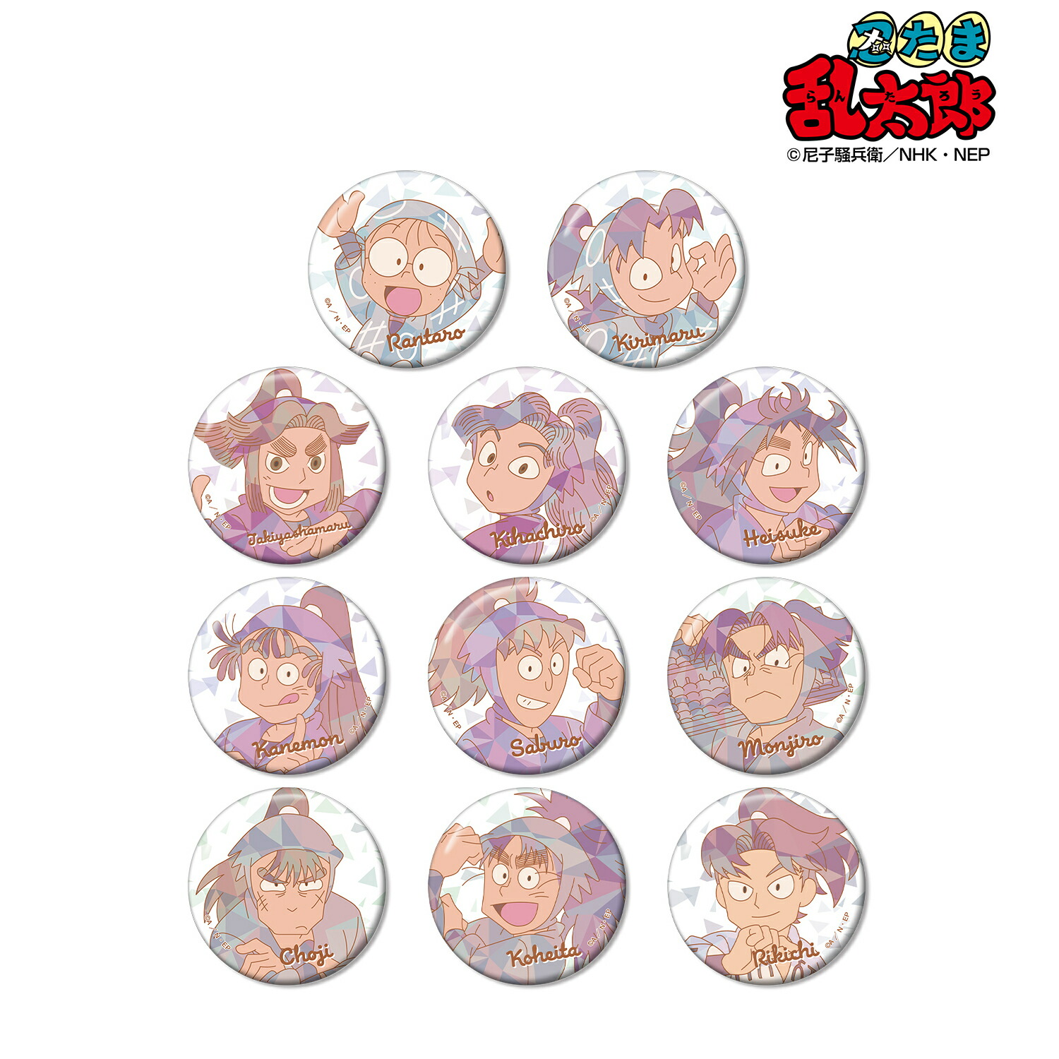 楽天市場】【5個バラ売り】ライフスタイルバンダイ 彩光キラキラ