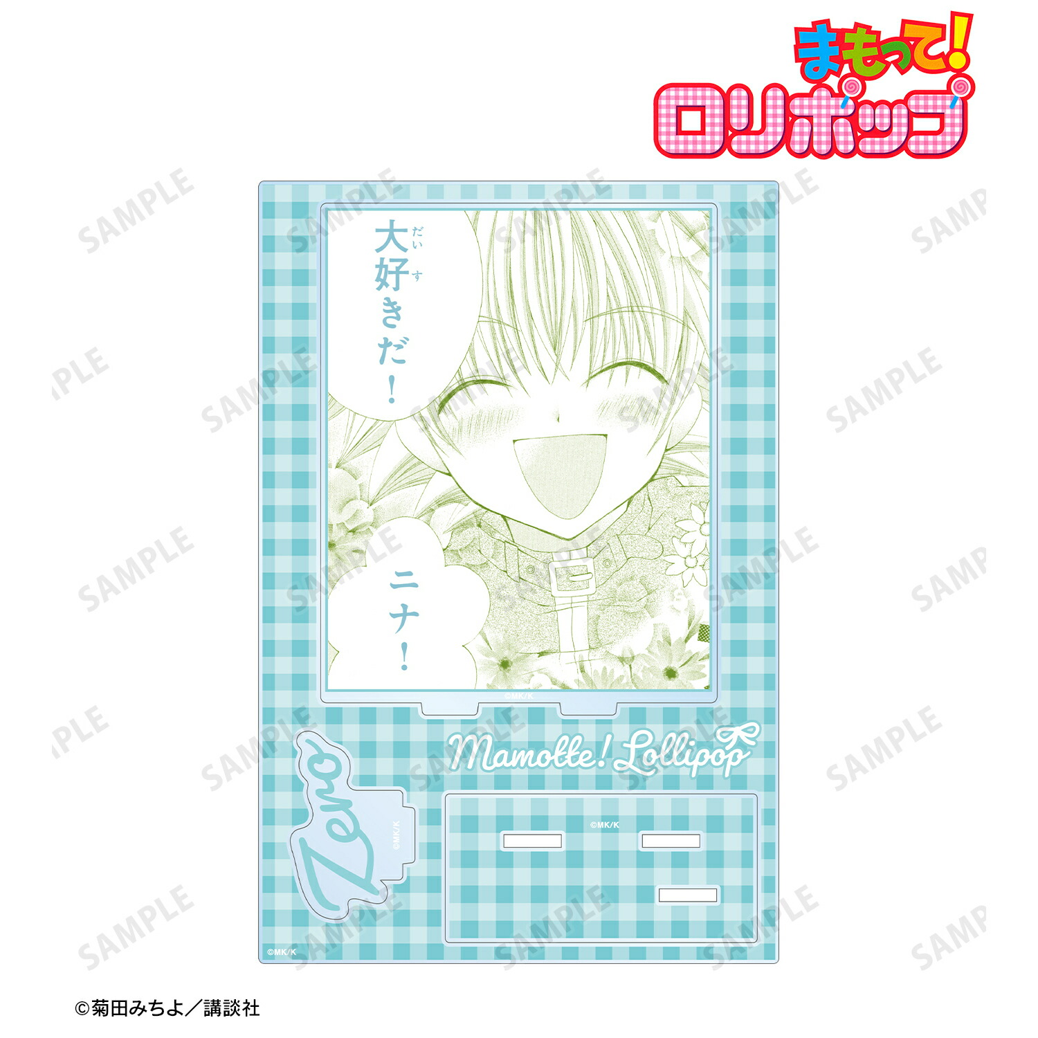 【新品/公式】 まもって！ロリポップ_ゼロ 原作コマパーツ付BIGアクリルスタンド 公式グッズ 公式ライセンス colleize コレイズ アニメ キャラクター グッズ画像